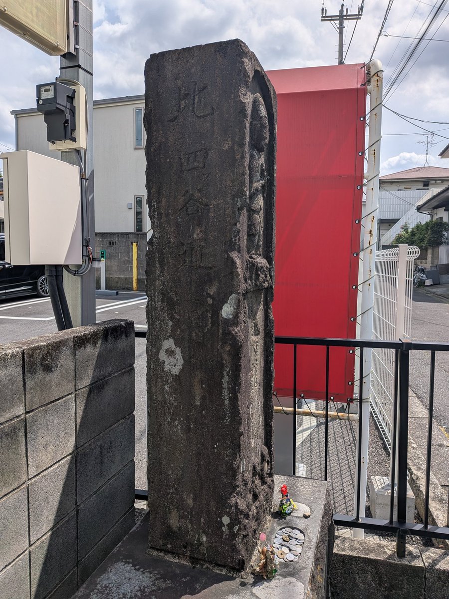 奥州十万石@街道歩き tweet media