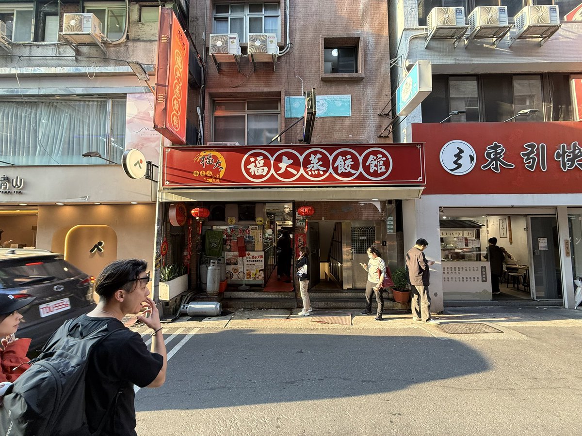 yuu_horii_zorro's tweet photo. ゾロの台湾グルメ記念すべき第1回目に紹介したお店がこちらの蒸し餃子。まるで小籠包のように肉汁が出てきます。服に飛び散るほどなので注意が必要です。卵スープもおすすめ。

【福大蒸餃館】
📍臺北市中山區中山北路一段140巷11號

※保存して台湾旅行に役立ててね！👍 https://t.co/RpuFmbesLf