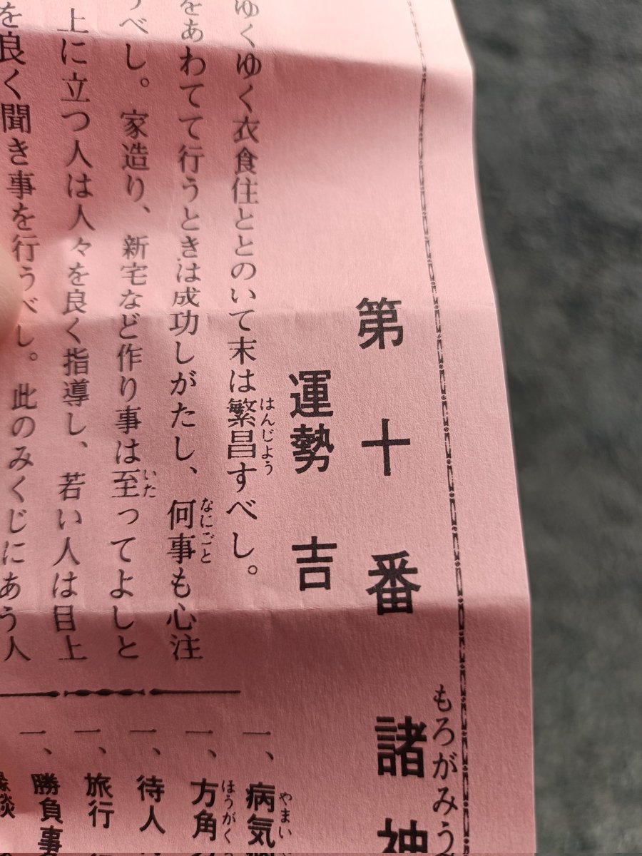 コスモスおじさん tweet media