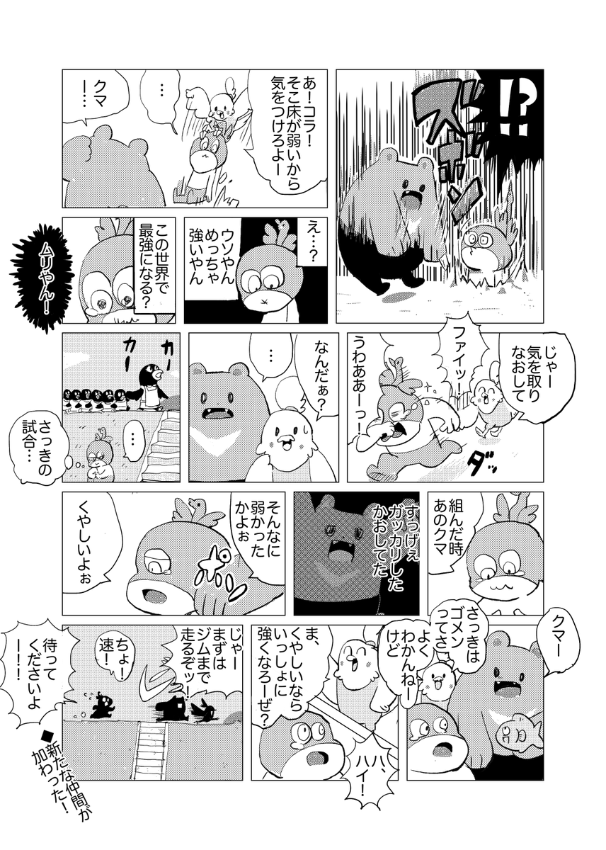 beargoro1's tweet photo. (2/2) https://t.co/AQAMn0XlXr