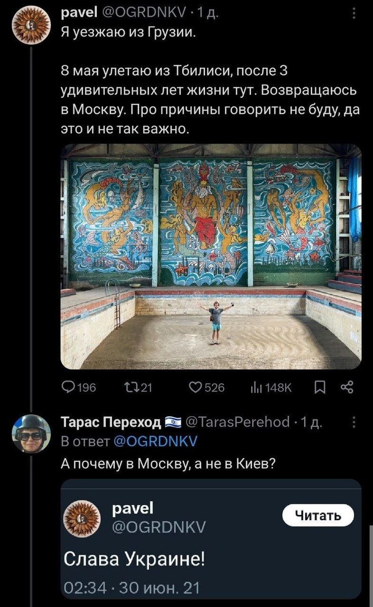 Во///дь™ tweet media