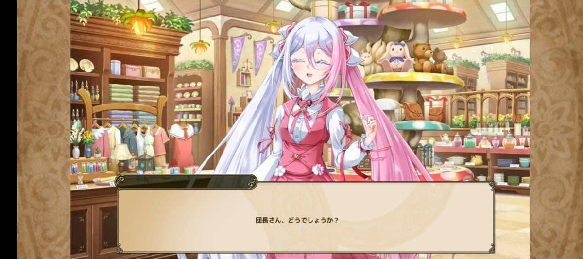 ふぁるく@Ｍｉｒ団長 tweet media