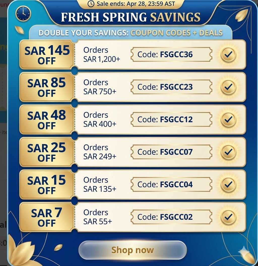 9sos1's tweet photo. عرض AliExpress
احصل على خصم 65 ريال عند الشراء بقيمة 300 ريال مع تكمو
+
اكواد إضافية

 تخفيضات تصل إلى 60% على  بعض المنتجات
📅  العرض:
من 26 إلى 30 أبريل 

صفحة العروض
https://t.co/JAIXy9J8IN https://t.co/87opTxTIhc