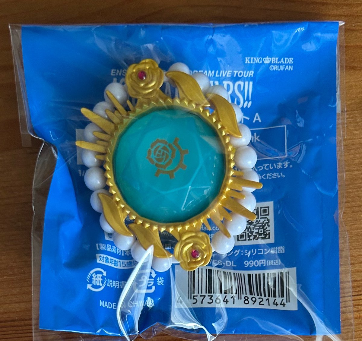 みり@取引垢 tweet media