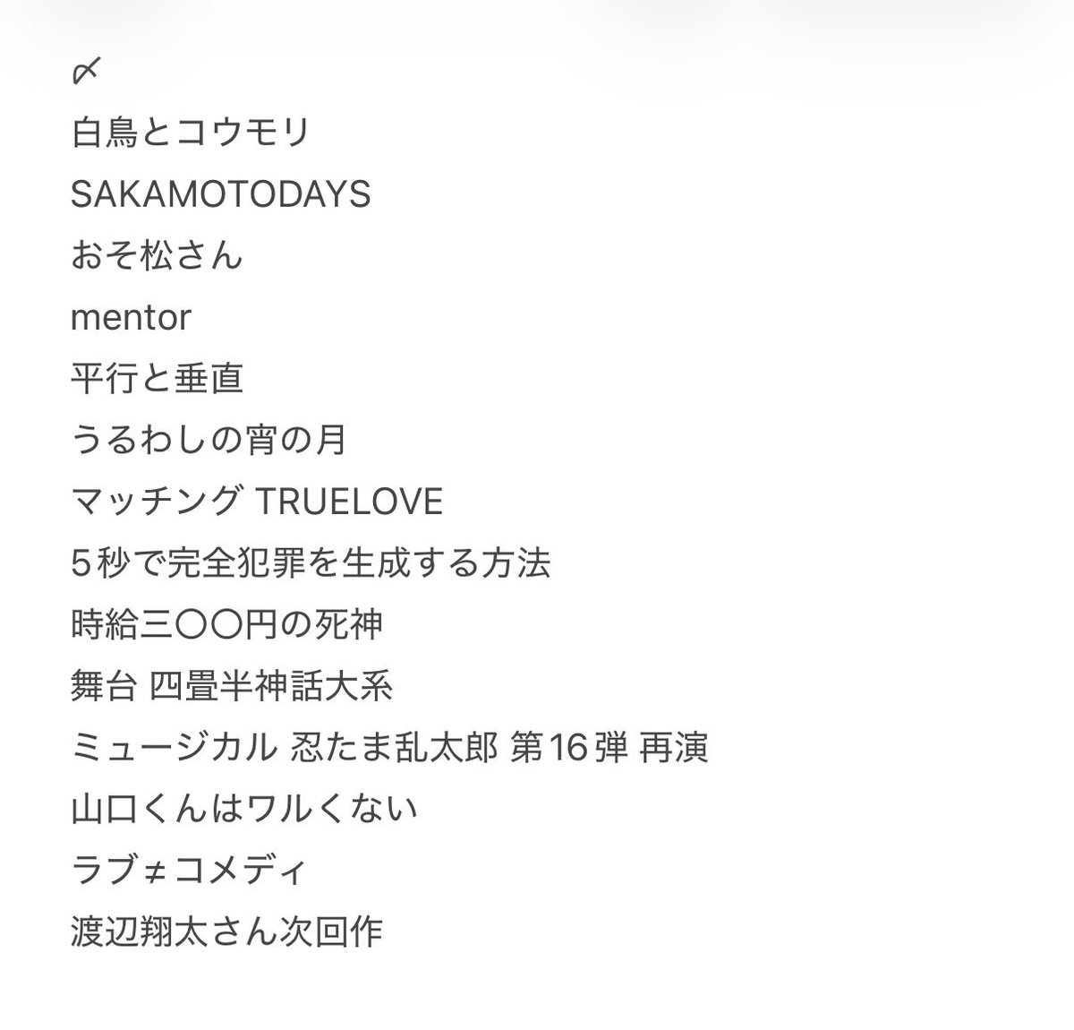 は tweet media