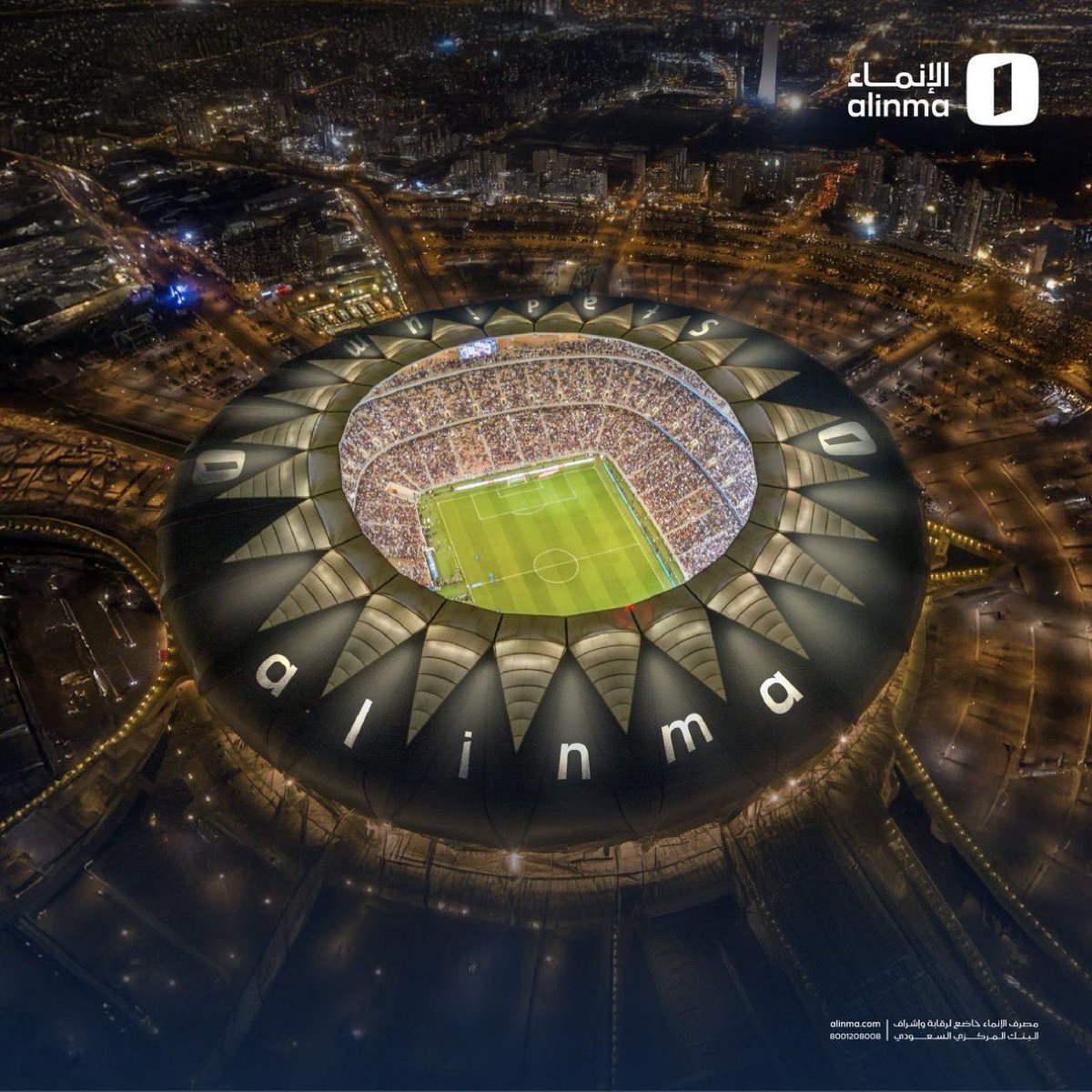 aloshari70's tweet photo. @alinma #ملعب_الإنماء

💚💚💚💚💚
ألف ألف مبروك لنادي الأهلي السعودي تحقيق بطولة كأس آسيا 👏💚
إنجاز عظيم يكتب في تاريخ النادي بحروف من ذهب، وجهود جبارة من لاعبين وإدارة وجمهور تستحق الفخر.
مبروك لكل عشاق الأهلي، وعقبال المزيد من البطولات https://t.co/YGIawX8x8V