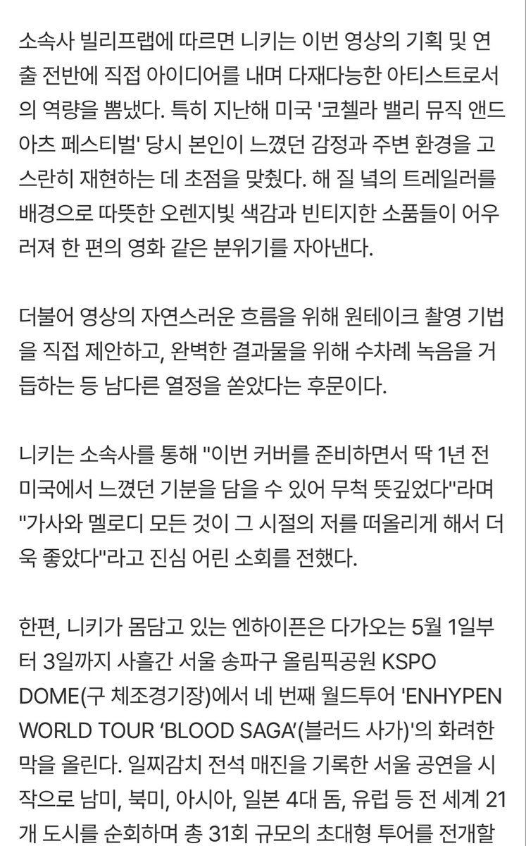 •・PG・• 🐆 fan account tweet media