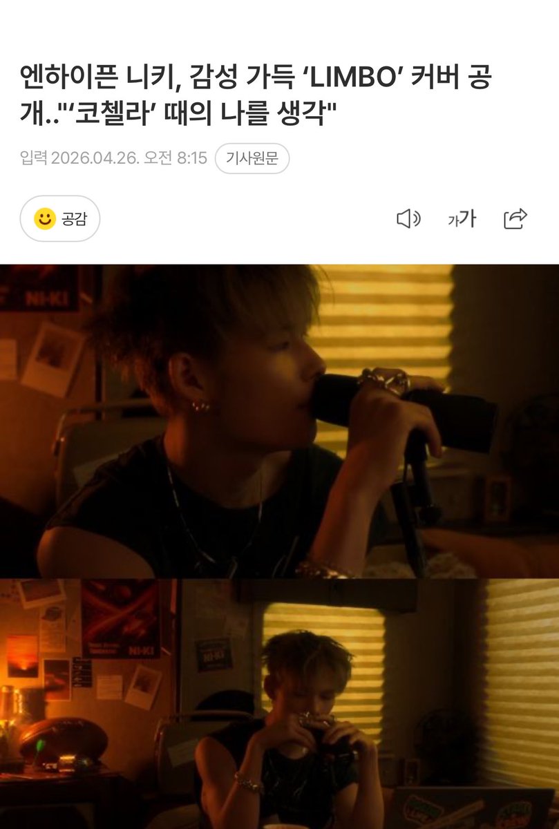 •・PG・• 🐆 fan account tweet media