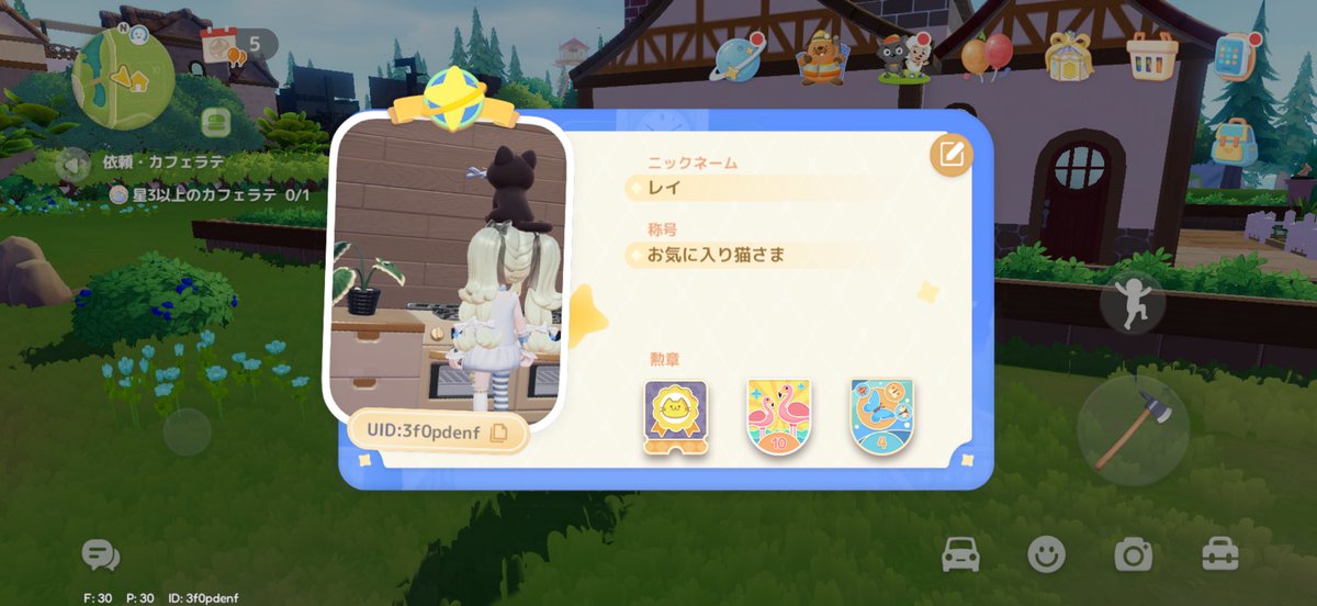 Rei tweet media