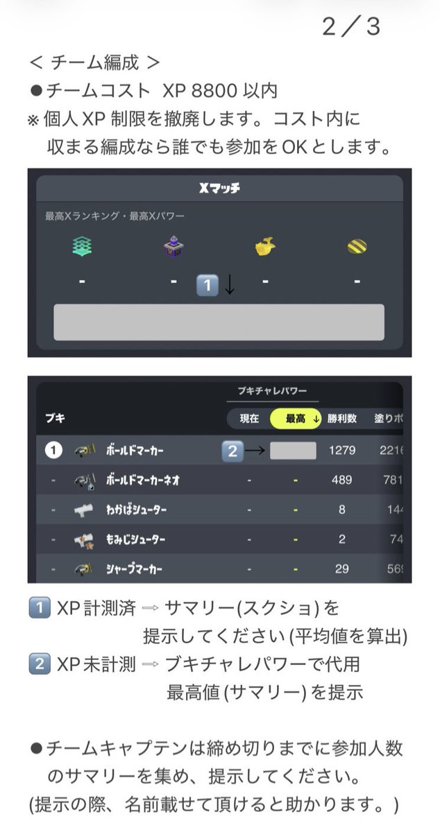 たかジョージ🐻 tweet media