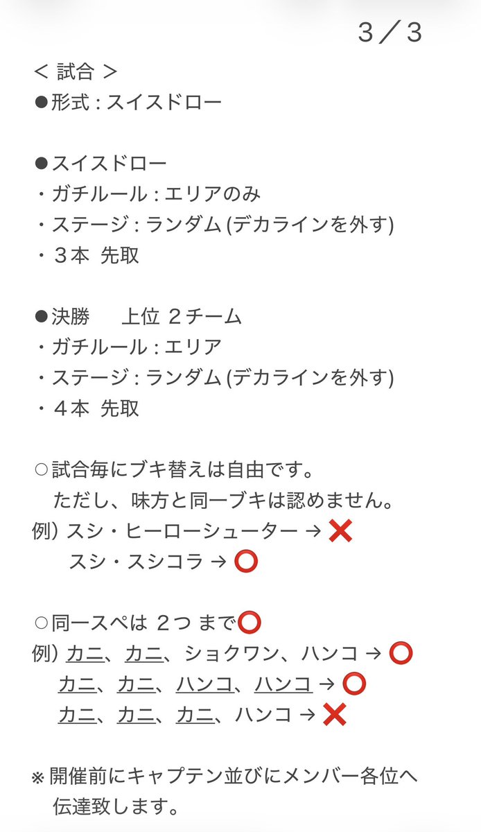 たかジョージ🐻 tweet media