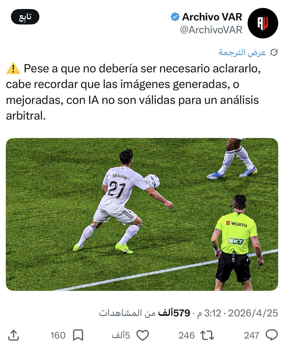 Abdullah 💻 tweet media