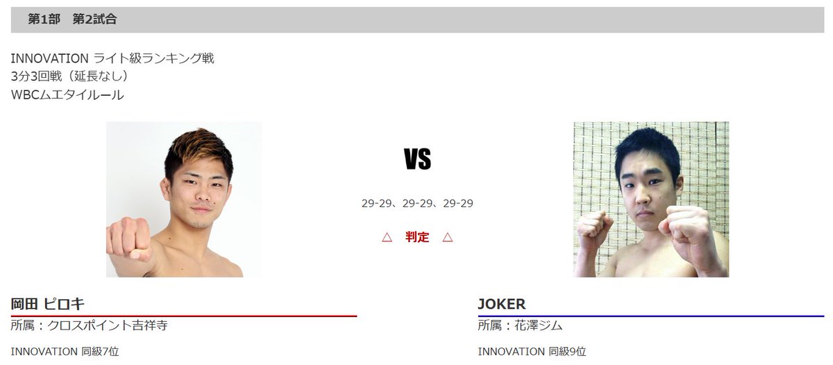 ステラ tweet media