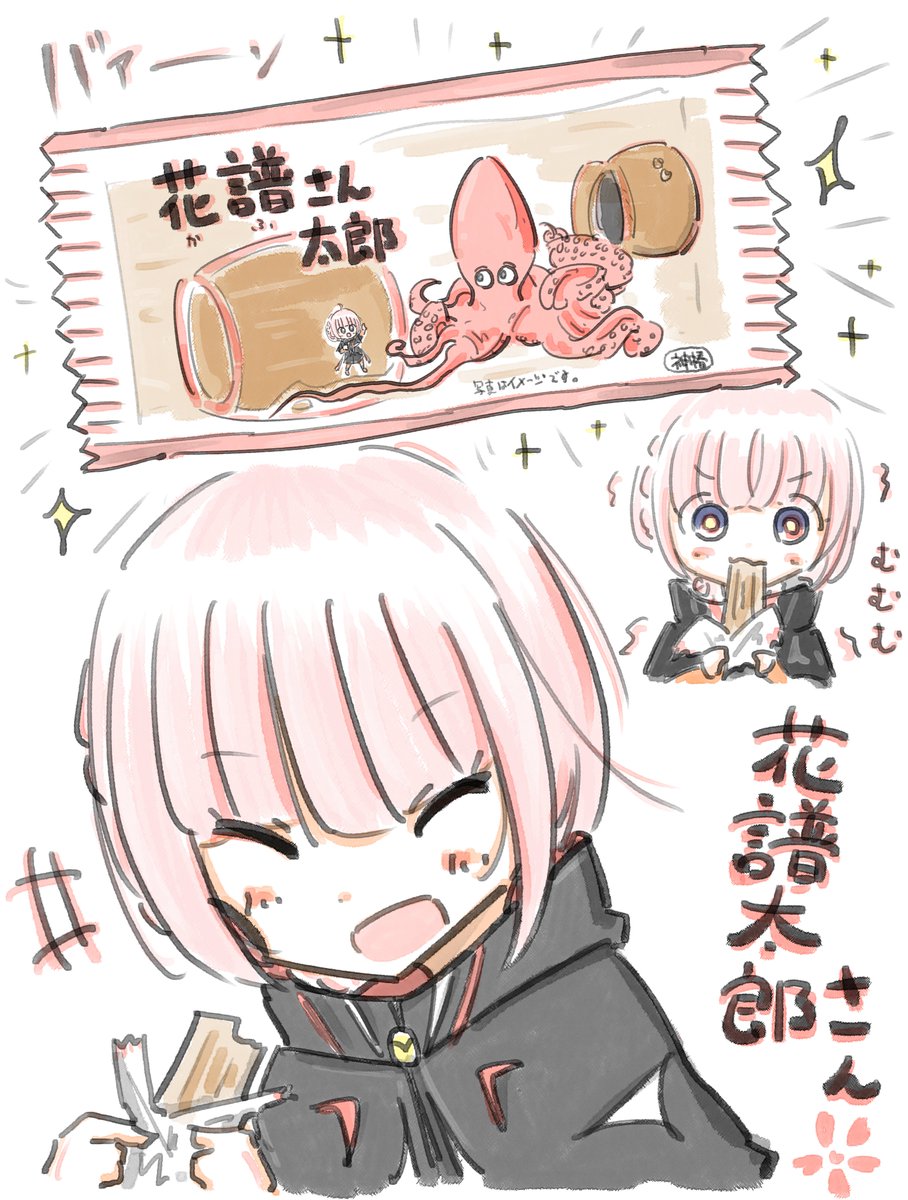 ざわぴー tweet media