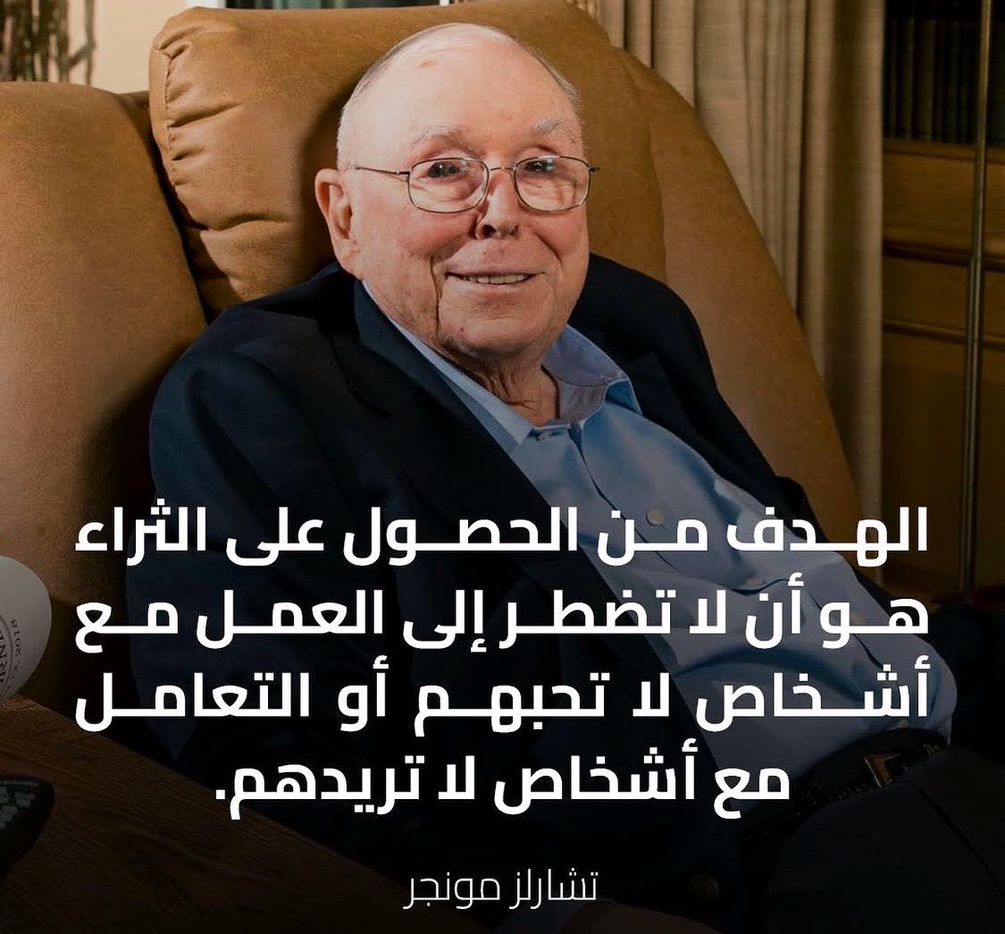 سلطان السالم tweet media