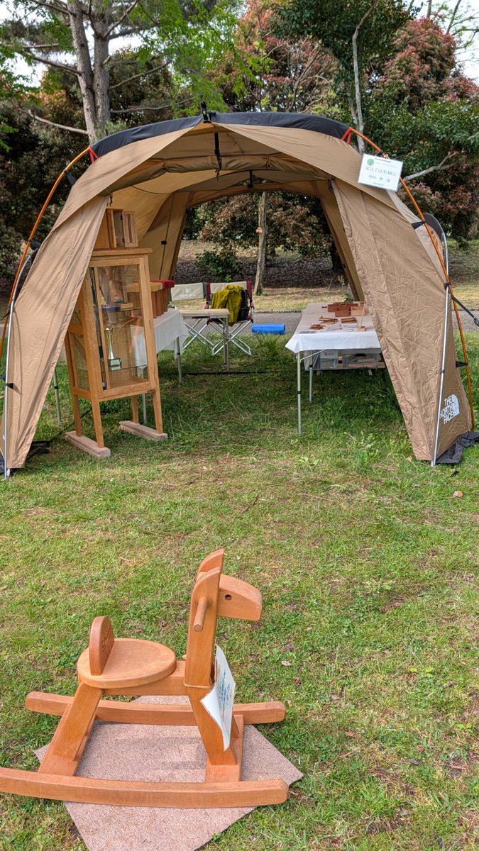 KagukoboGAKU's tweet image. ウッドワーカーズクラフト2日目✨
最終日の今日は16:00まで。
天気も良い方向に変わったので、 
みなさん、遊びに来てくださいね😊

#woodworker'scraft
#丹波年輪の里