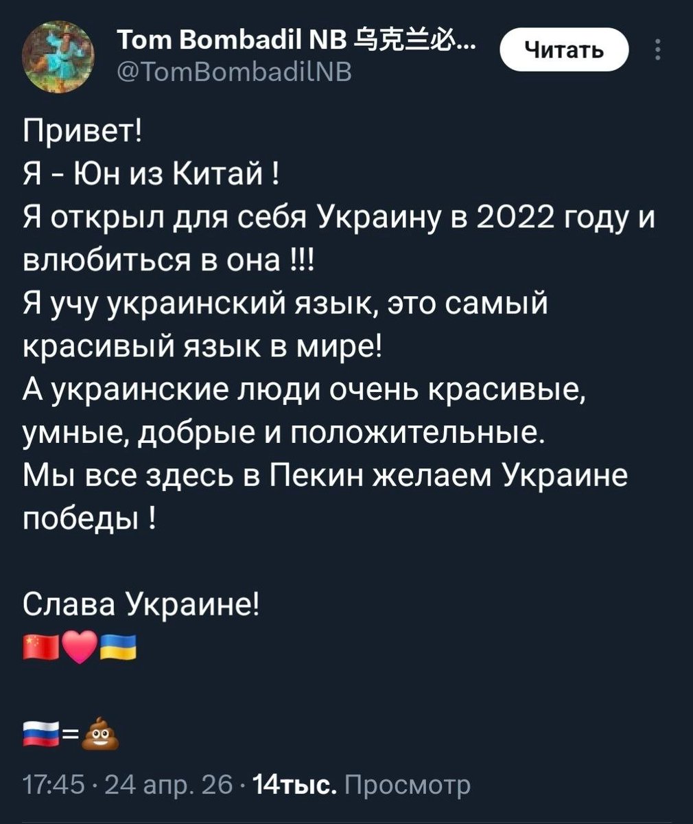 Во///дь™ tweet media