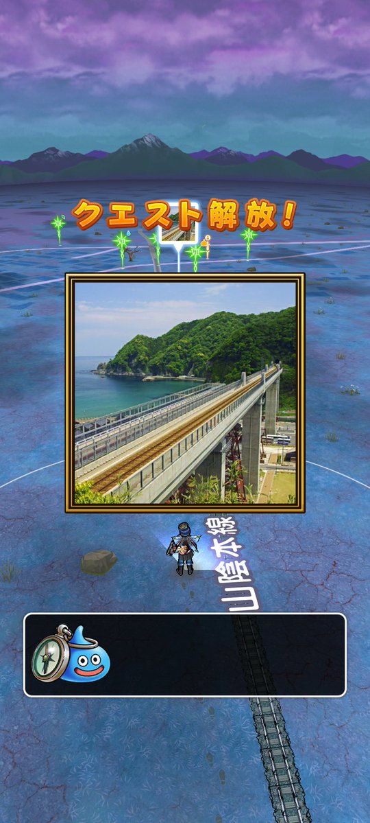 アシガラ@DQW横浜 tweet media