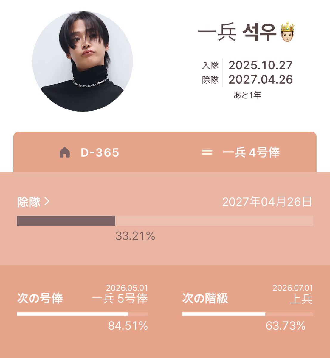 𝙢𝙞𝙘𝙤🧞‍♂️ tweet media