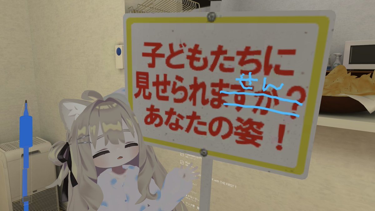 ささきさんは減酒中!! tweet media