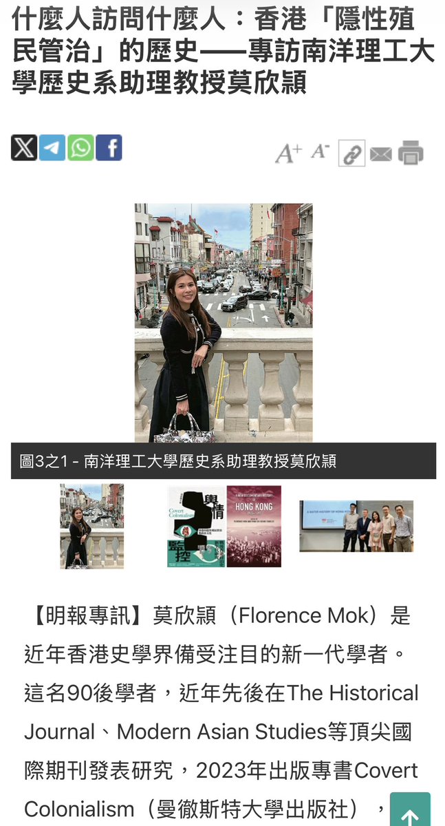 mok_florence's tweet photo. If you pick up today’s Ming Pao, you’ll see my interview in it! Grateful to Billy Tong and Ming Pao for the opportunity to share my academic journey and introduce my work to a wider audience!

https://t.co/0Ww8NAee4g https://t.co/QR2Uq2sTZx