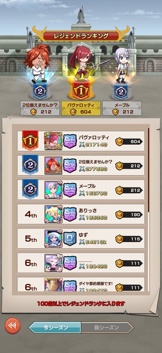 とぅめいろぉ tweet media