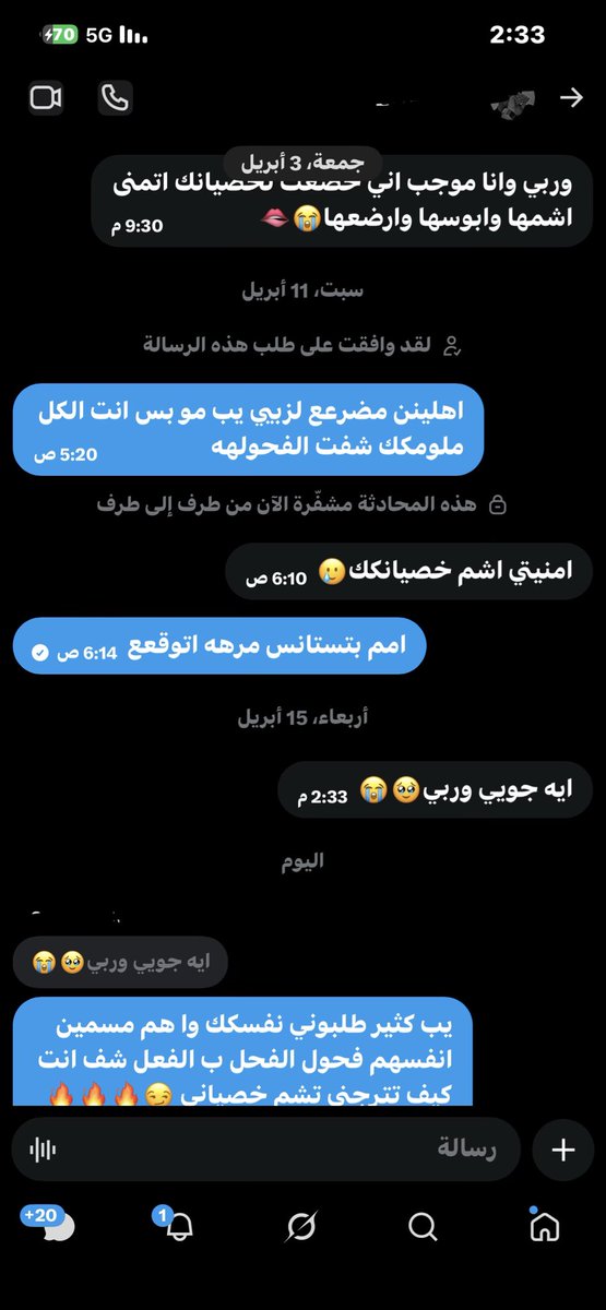 فحل مراهق 19🫦🔥 tweet media