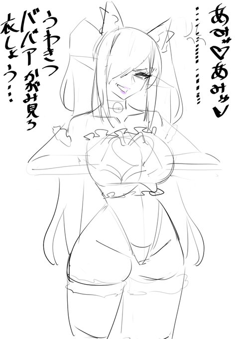 ドクター大好きご奉仕いっぱいするあみゃみゃ猫コス可愛いツインテールうわきつBBAピンク衣装グレイディーア… 今なら引き返せるけどどうしようか?のラフです