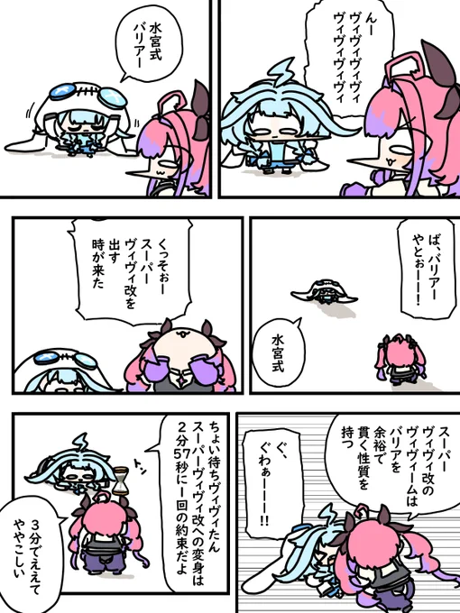 #すくすく枢 #ヴィヴィメイク 