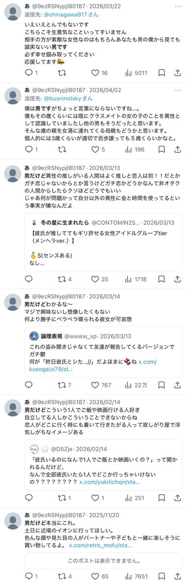 ひよこ tweet media