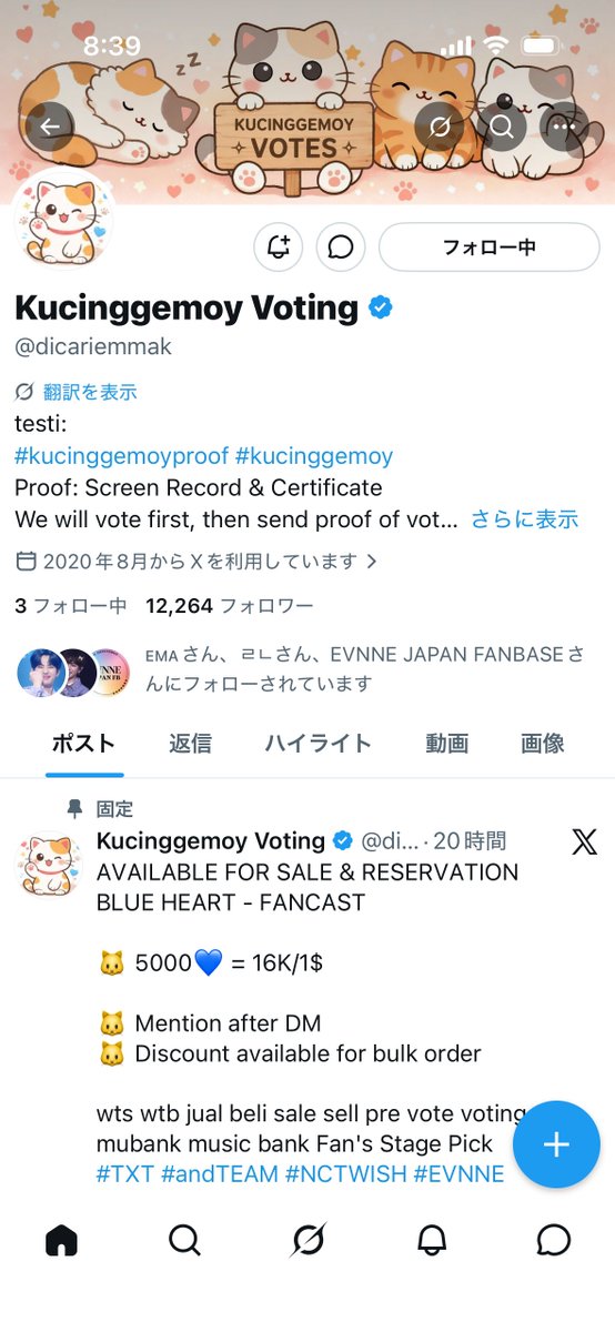 れな ☘︎ ݁˖ tweet media