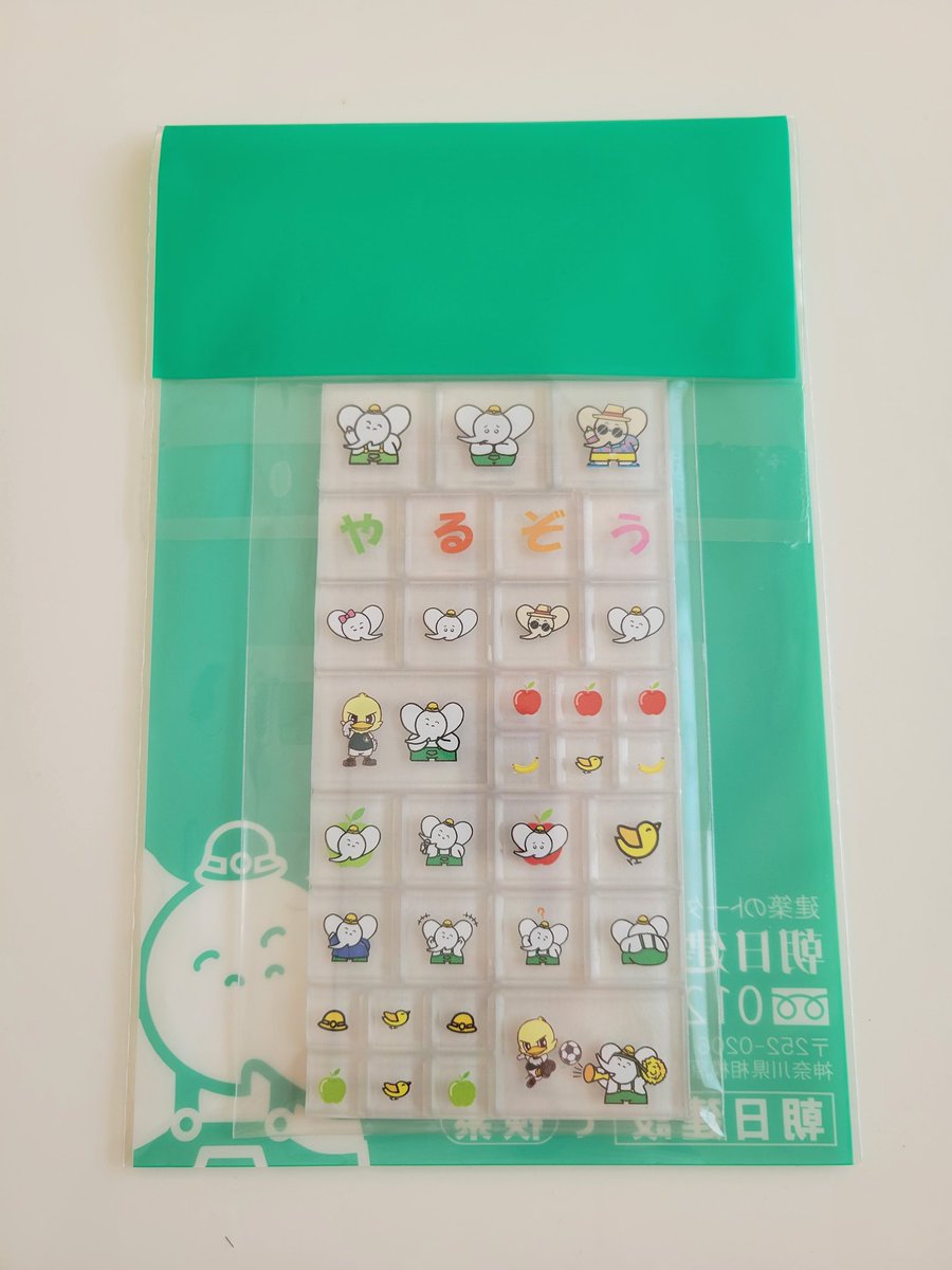 キナナマン tweet media