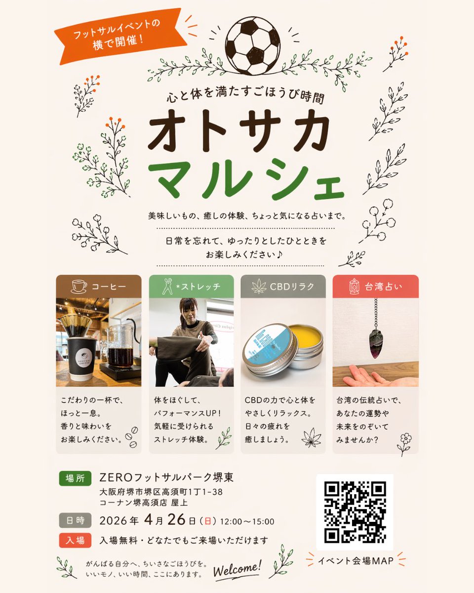 10seikane5's tweet photo. 今日は堺でコーヒー屋。 https://t.co/SyYK0Km5Tm