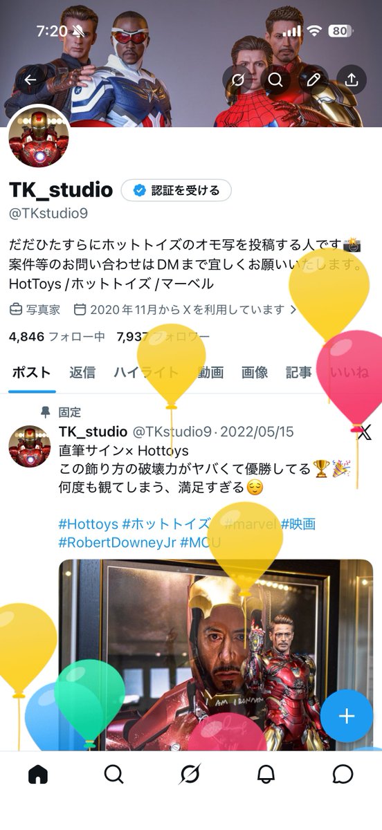 TK_studio tweet media