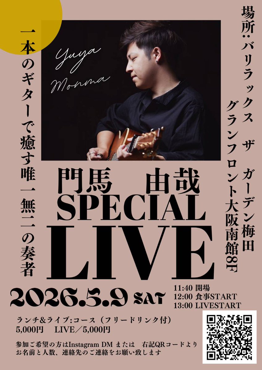 まさえ tweet media