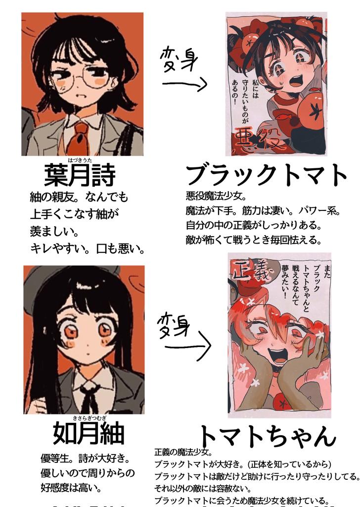 山葵棗 tweet media