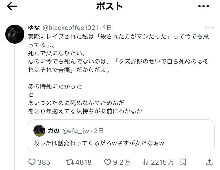 あおい tweet media