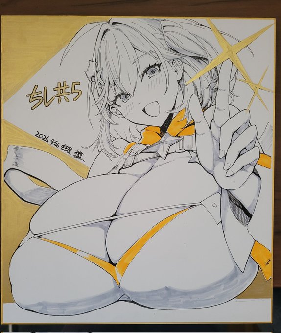 直前になりましたが今日のちし共5で置く色紙です。 入札形式にするのでお声がけください。13時半に締め切る予定です! 今日はよろしくお願いします!