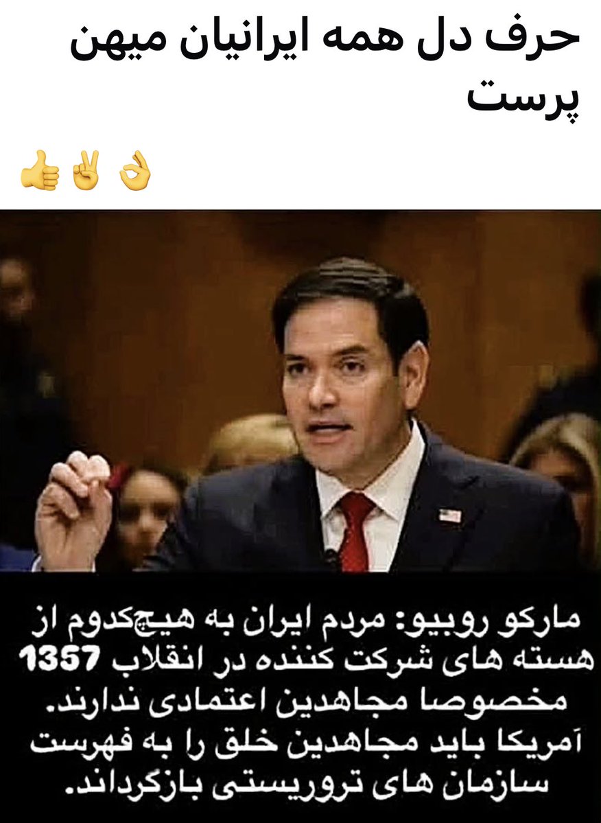 Iran.e.man tweet media