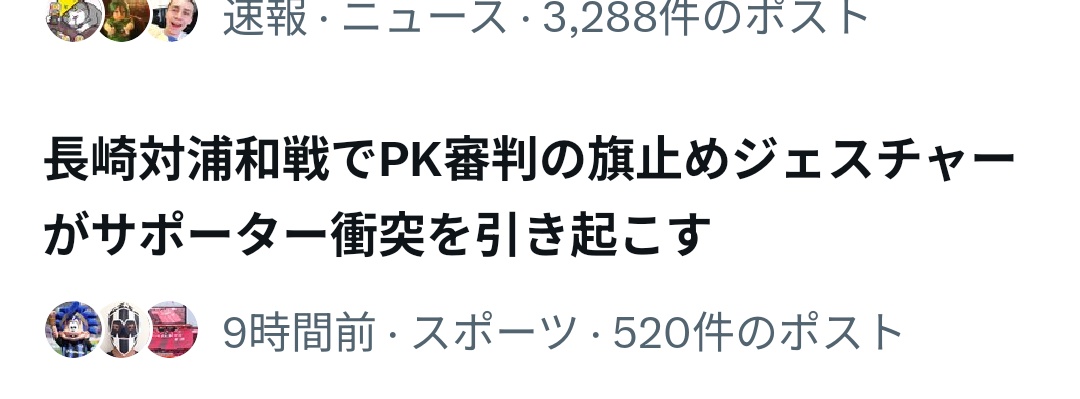 あんと tweet media