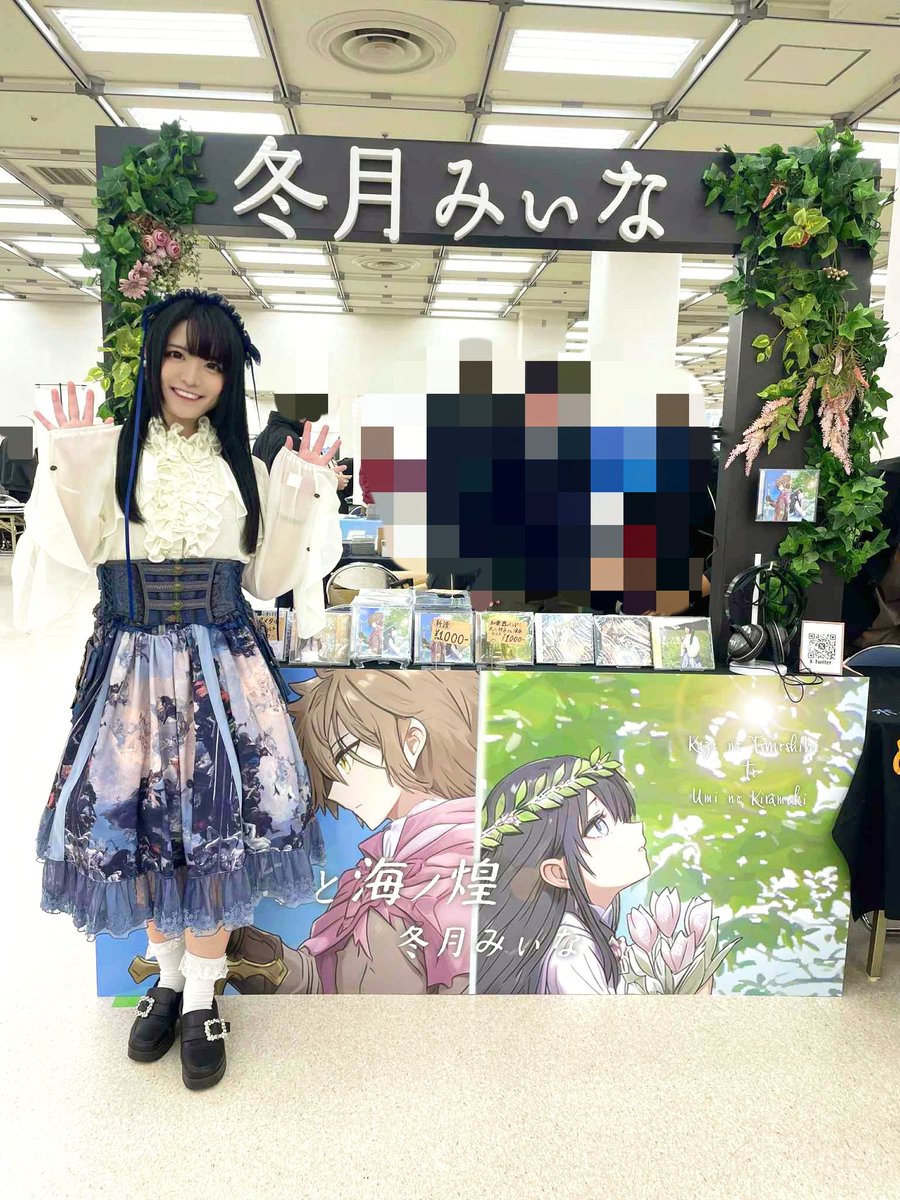 ＼本日／
M3当日です！みぃなに会いに来てくれると嬉しいです！

✵星降る夜に
✵秘めた光

星である踊り子の物語。
初めて軽快なケルト音楽歌いました！

【YouTube】
youtu.be/Kf06BNGuseU?si…

作詞…冬月みぃな
作曲…田村信二さん
絵…冬月みぃな

・東京流通センター
・第一展示場「E-01ab」