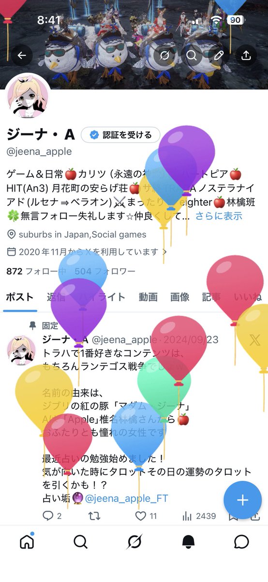 ジーナ・A tweet media