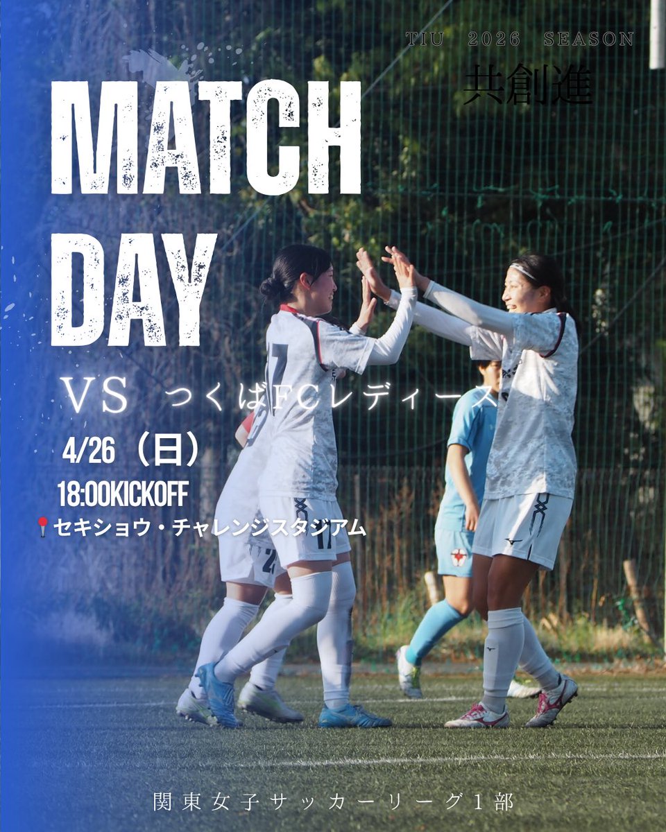 東京国際大学女子サッカー部 (@tiu_wfc) / Posts / X
