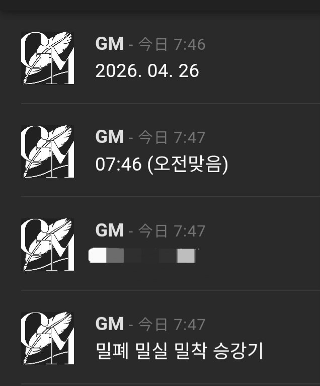 소행성 tweet media