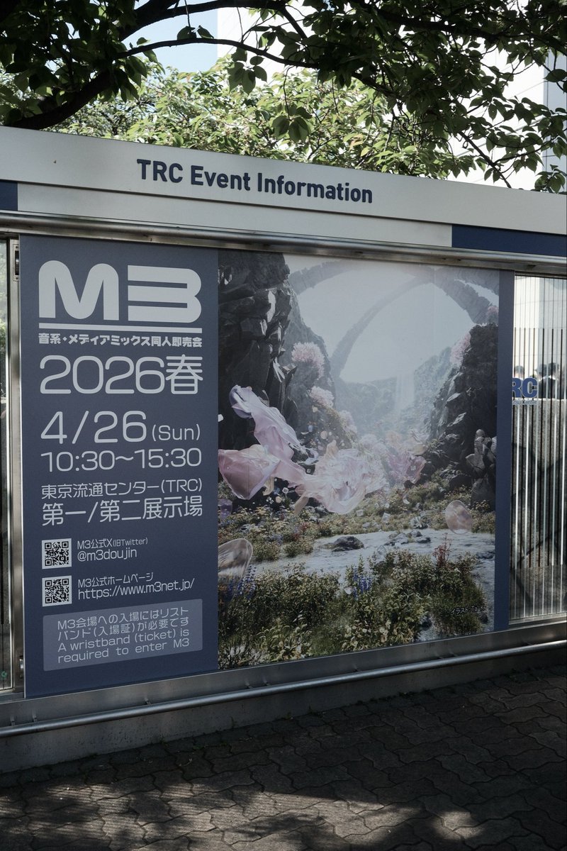 _SuperConsole's tweet photo. ついに、M3 https://t.co/kBv0NEoI2r