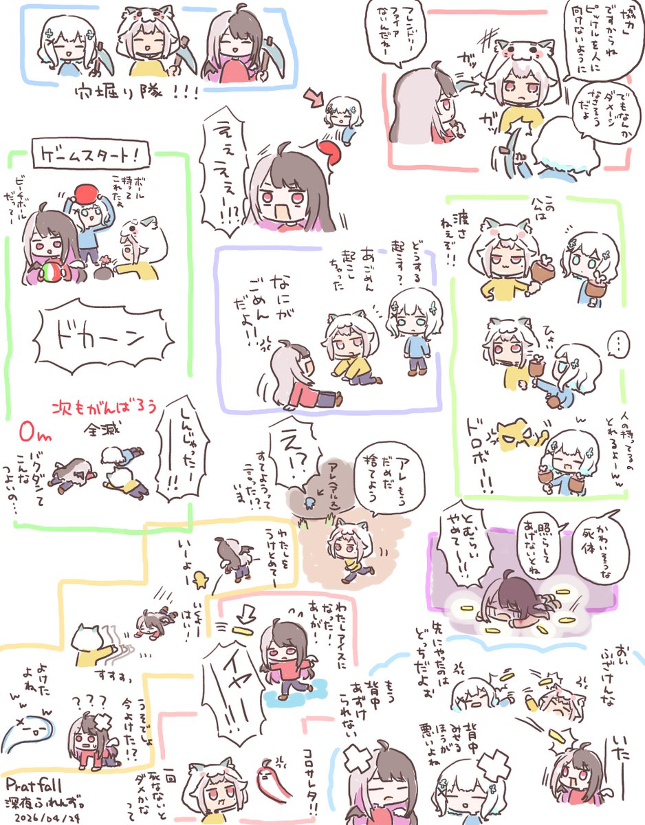ぱ tweet media