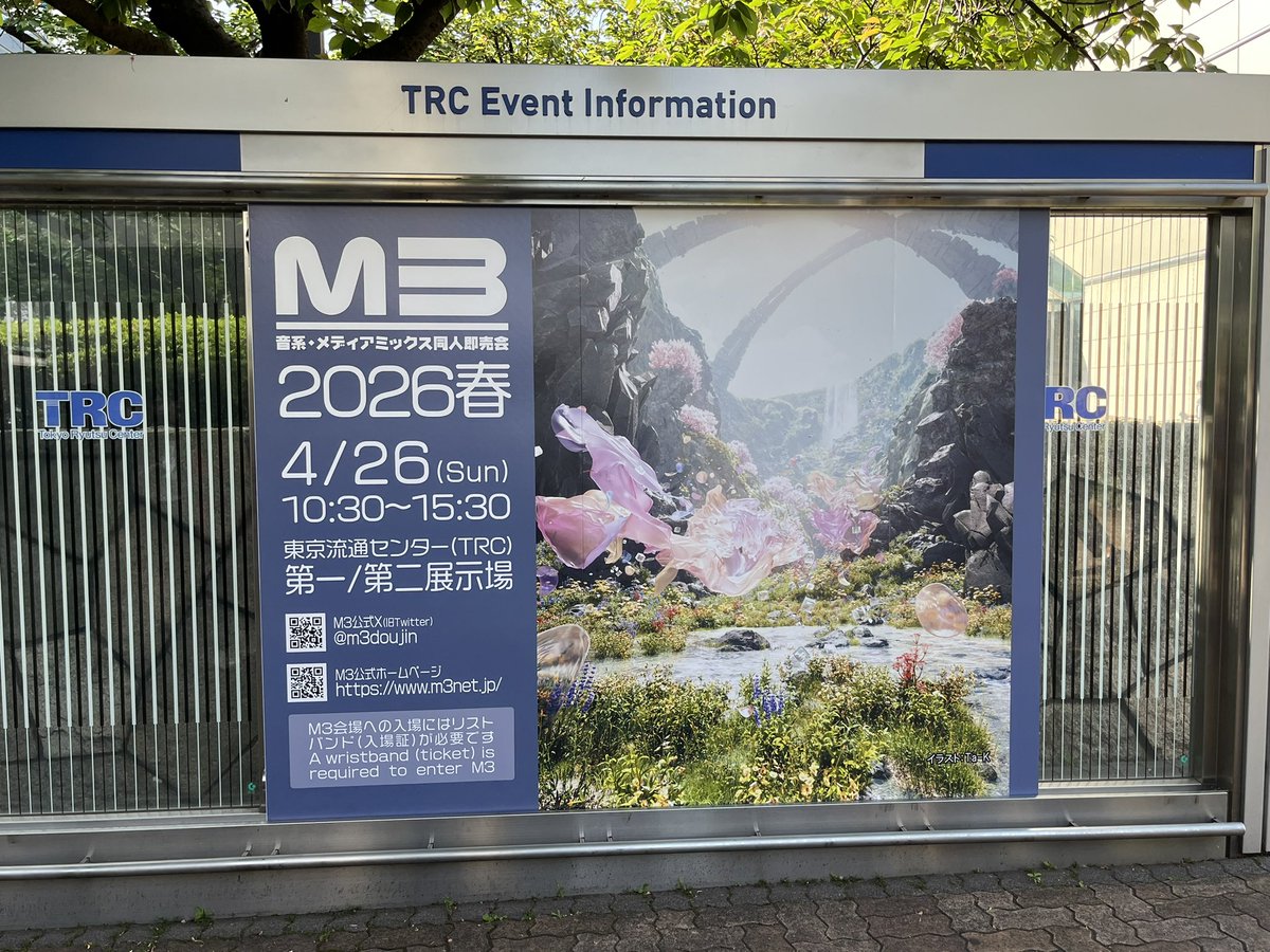 かりかり@ボカロP tweet media