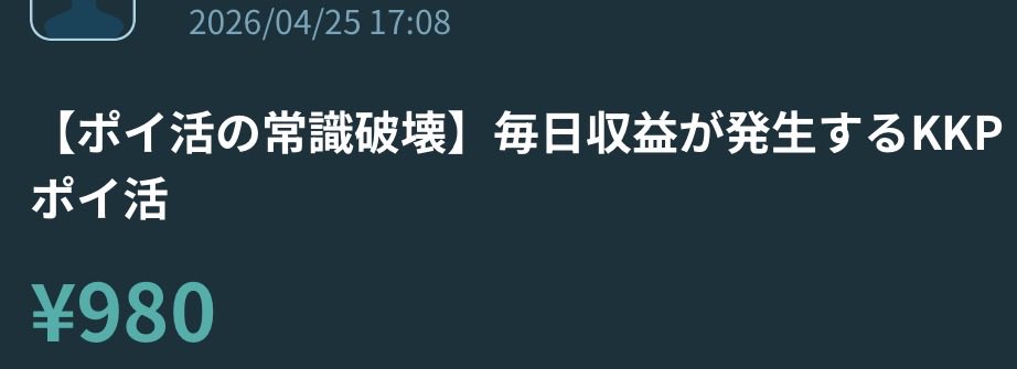 にゃあ@楽稼ぎ副業 tweet media