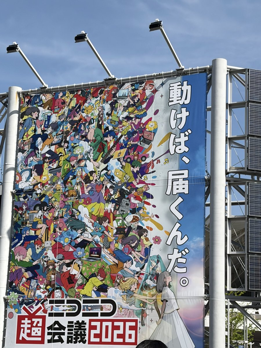 Mico（雑多垢） tweet media