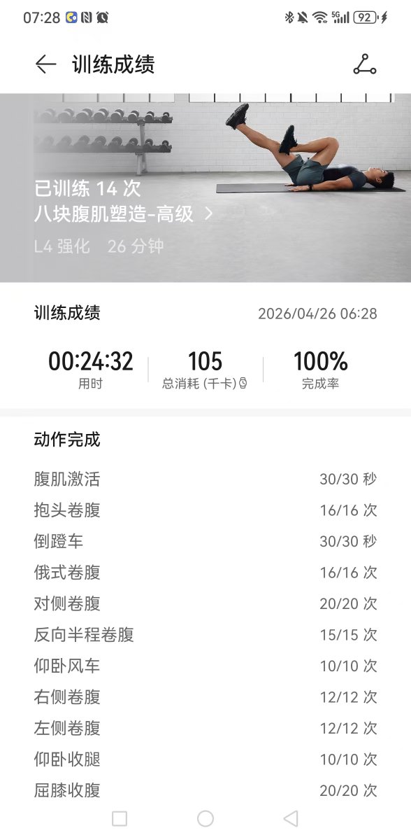yang grok（金秋沐埜） tweet media